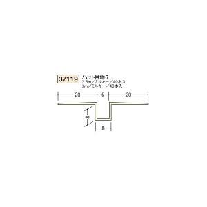 創建 ビニールボード用目地 後付け ハット目地5 2.5m（商品コード
