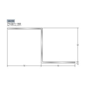 創建 アルミ天井見切縁 目透し型 アルミZバー25Z 3m(商品 創建 アルミ天井見切縁 目透し型 アルミZバー25Z 3m(商品
