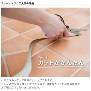 クッションフロア 抗菌 シンコール 2.3mm...の詳細画像5