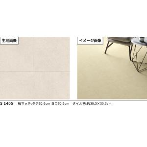 クッションフロア 抗菌 シンコール 2.3mm...の詳細画像1