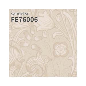 サンゲツ（SANGETSU） FE76003 壁紙 ウィリアム モリス MORRIS 鳥 苺
