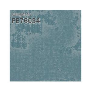サンゲツ（SANGETSU） FE76049 壁紙 ヘリンボーン 無地 グレー系 賃貸