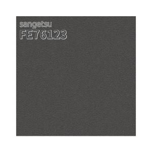サンゲツ（SANGETSU） FE76157 壁紙 織物調 ナチュラル ブラウン系