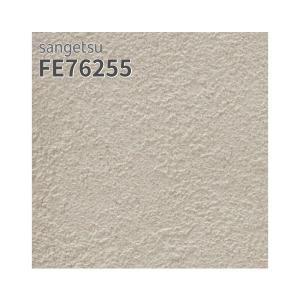 サンゲツ（SANGETSU） FE76278 壁紙 石目調 グレー系 ハードストレッチ