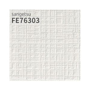 フクビ 気密防湿シート（屋内用） バリアエース200S 0.2mm×1100mm
