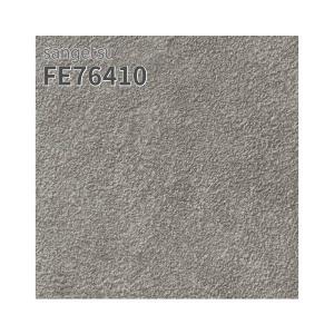 サンゲツ（SANGETSU） FE76411 壁紙 コンクリート調 グレー系 スーパー