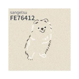 サンゲツ（SANGETSU） FE76409 壁紙 コンクリート調 グレー系 スーパー