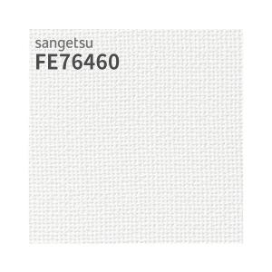 サンゲツ（SANGETSU） FE76455 壁紙 石目調 ベーシック 吸放湿壁紙