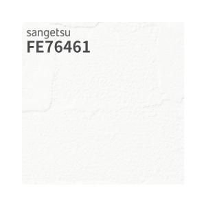 サンゲツ（SANGETSU） TH34747 壁紙 ウッド 木目 フェイス クロス
