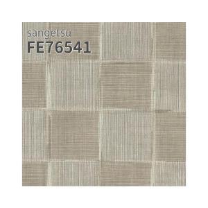 サンゲツ（SANGETSU） FE76545 壁紙 和 和柄 和風 木目調 賃貸 補修