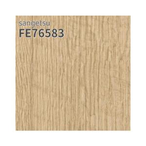 サンゲツ（SANGETSU） FE76588 壁紙 木目調 レッドシダー 賃貸 補修