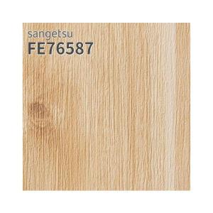 サンゲツ（SANGETSU） FE76582 壁紙 木目調 オーク柄 リアル