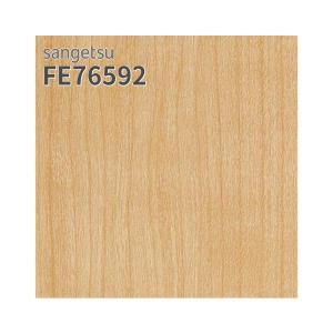 サンゲツ（SANGETSU） FE76588 壁紙 木目調 レッドシダー 賃貸 補修
