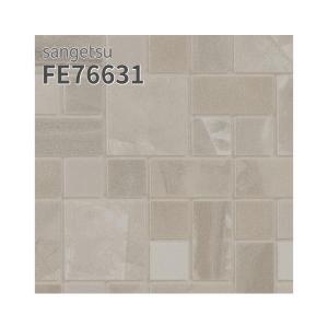 サンゲツ（SANGETSU） FE76619 壁紙 タイル調 アクセント ブラウン系