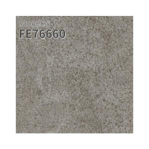 サンゲツ（SANGETSU） FE76657 壁紙 コンクリート調 グレー系 ウレタン