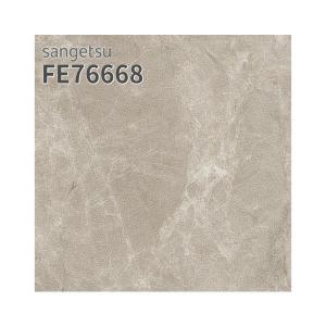 サンゲツ（SANGETSU） FE76278 壁紙 石目調 グレー系 ハードストレッチ