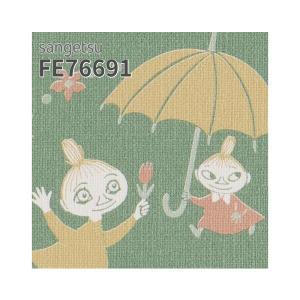 サンゲツ（SANGETSU） FE76695 壁紙 MOOMIN ムーミン スナフキン