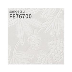 サンゲツ（SANGETSU） FE76695 壁紙 MOOMIN ムーミン スナフキン