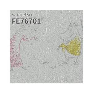 サンゲツ（SANGETSU） FE76704 壁紙 MOOMIN ムーミン グリーン系 花柄