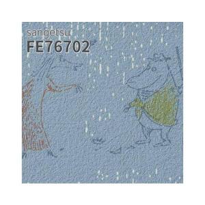 サンゲツ（SANGETSU） FE76695 壁紙 MOOMIN ムーミン スナフキン