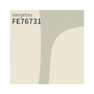 サンゲツ（SANGETSU） FE76742 壁紙 scion サイオン ストライプ