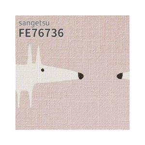 サンゲツ（SANGETSU） FE76742 壁紙 scion サイオン ストライプ