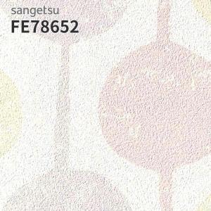 サンゲツ（SANGETSU） FE76729 壁紙 scion サイオン 幾何学 個性的