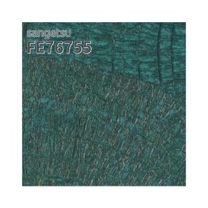サンゲツ（SANGETSU） FE76772 壁紙 モダン スタイリッシュ 賃貸 補修