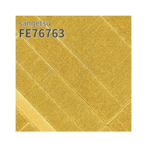 サンゲツ（SANGETSU） 壁紙 下敷きテープ クロスジョイントカットの