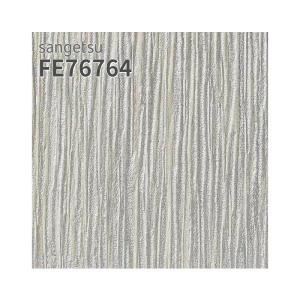 サンゲツ（SANGETSU） FE76753 壁紙 モダン 幾何学柄 サークル 高級感