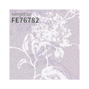 サンゲツ（SANGETSU） FE76780 壁紙 エレガント フラワー 花柄