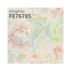 サンゲツ（SANGETSU） FE76788 壁紙 クラシック 植物柄 賃貸 補修