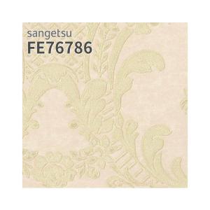 サンゲツ（SANGETSU） FE76788 壁紙 クラシック 植物柄 賃貸 補修