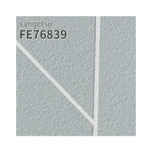 サンゲツ（SANGETSU） FE76844 壁紙 北欧 カジュアル ストライプ