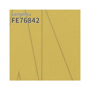 サンゲツ FE76839 壁紙 北欧 カジュアル ジオメトリック柄