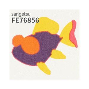 サンゲツ（SANGETSU） FE76844 壁紙 北欧 カジュアル ストライプ