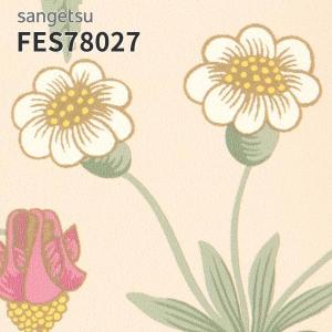 FES78027 壁紙 MORRIS CHRON...の商品画像