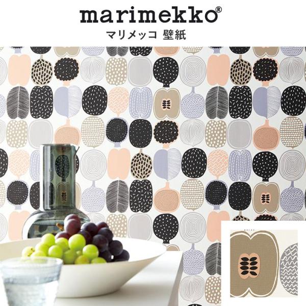 MRK3911 マリメッコ壁紙 marimekko コンポッティ 賃貸 トイレ 子供部屋 おしゃれ ...