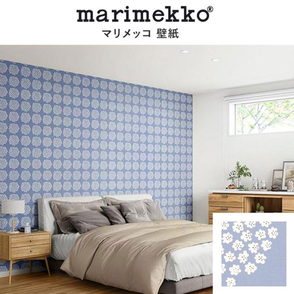 MRK3919 マリメッコ壁紙 marimekko プケッティ 賃貸 トイレ 子供部屋 おしゃれ 壁...