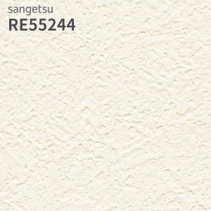 サンゲツ（SANGETSU） RE55498 壁紙 リザーブ のりなし クロス : ビバ