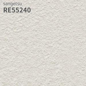 サンゲツ（SANGETSU） RE55223 壁紙 リザーブ のりなし クロス : ビバ 
