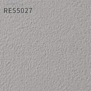 サンゲツ（SANGETSU） RE55048 壁紙 リザーブ のりなし クロス : ビバ
