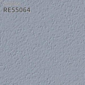 サンゲツ（SANGETSU） RE55061 壁紙 リザーブ のりなし クロス : ビバ
