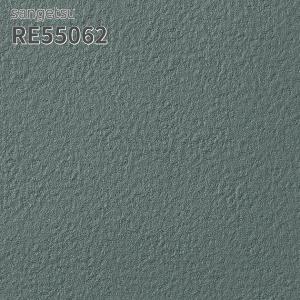 サンゲツ（SANGETSU） RE55043 壁紙 リザーブ のりなし クロス : ビバ