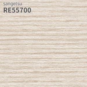 サンゲツ（SANGETSU） RE55716 壁紙 レンガ調 リザーブ のりなし