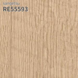 リフレッシュ専売品1 RE55587 | サンゲツ