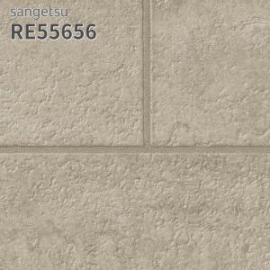 サンゲツ RE55033 壁紙 リザーブ のりなし クロス : ビバ建材