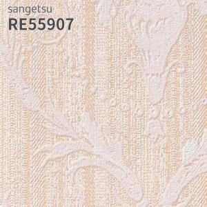 連絡枠 RE55498 | サンゲツ