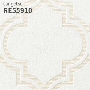RE55910 壁紙 花柄 フラワー サンゲツ リザーブ のりなし クロス