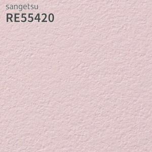 サンゲツ（SANGETSU） RE55439 壁紙 リザーブ のりなし クロス : ビバ